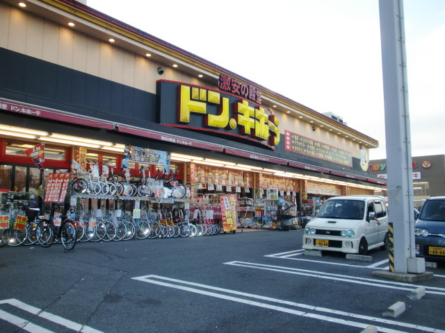 その他　ドン・キホーテ　奈良店（その他）まで2574m