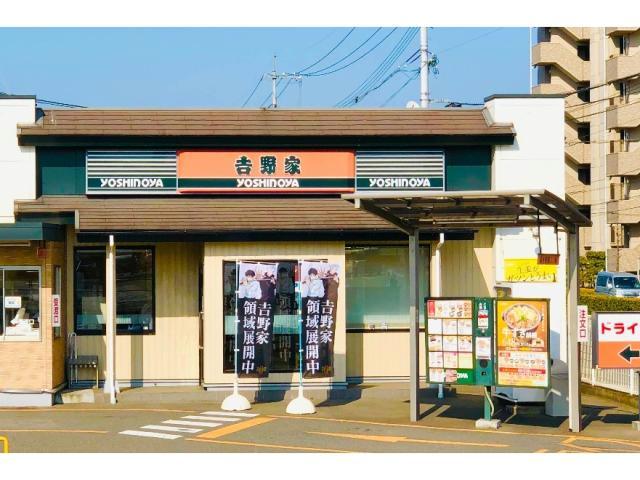 飲食店　吉野家福山新涯店（飲食店）まで1815m
