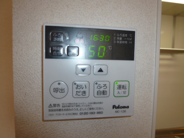 その他設備　給湯リモコン