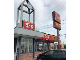 飲食店　すき家 嵐山店（飲食店）まで5872m