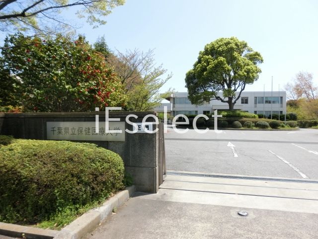 その他　千葉県立保健医療大学（その他）まで1970m