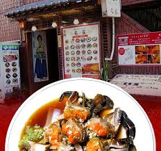 飲食店　韓国家庭料理 名家（飲食店）まで237m