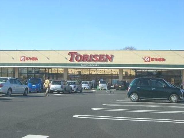 スーパー　とりせん（スーパー）まで992m