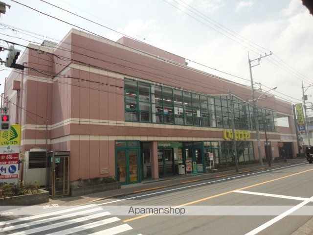 スーパー　（株）いなげや／東大和店（スーパー）まで330m