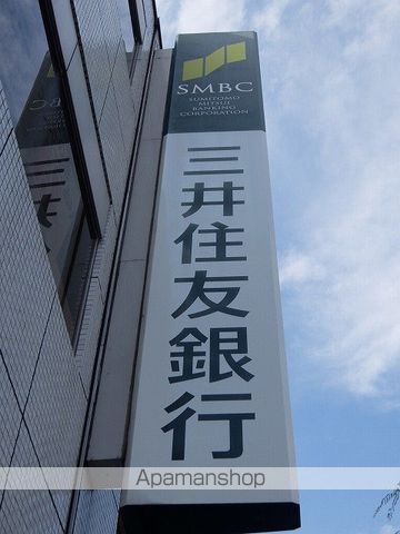 銀行　（株）三井住友銀行／東大和支店（銀行）まで416m