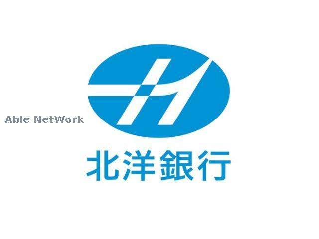 銀行　北洋銀行元町支店（銀行）まで763m