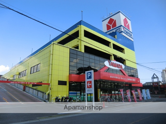 その他　ヤマダ電機（その他）まで1565m