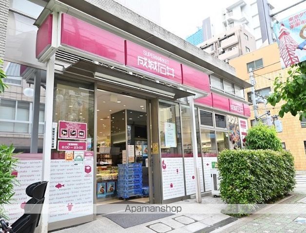スーパー　成城石井東麻布店（スーパー）まで339m