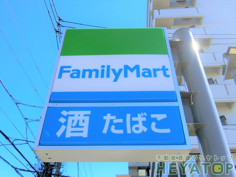 コンビニ　ファミリーマート 天白元八事店（コンビニ）まで419m