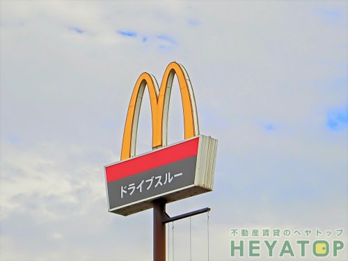 飲食店　マクドナルド 弥富通店（飲食店）まで786m