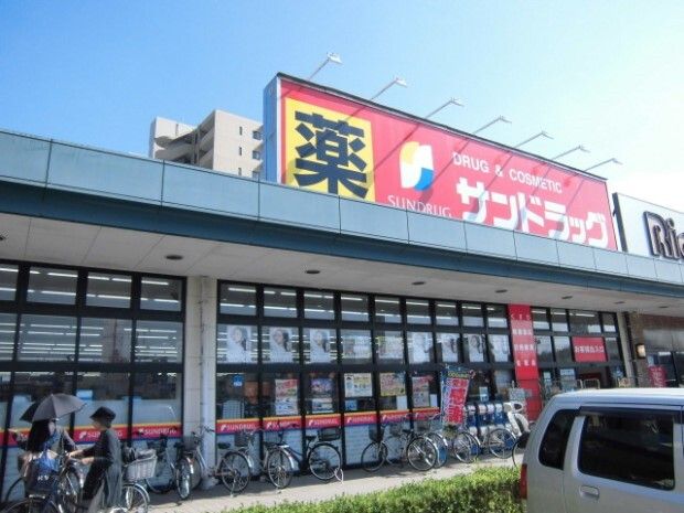 ドラックストア　サンドラッグ東習志野店（ドラッグストア）まで850m