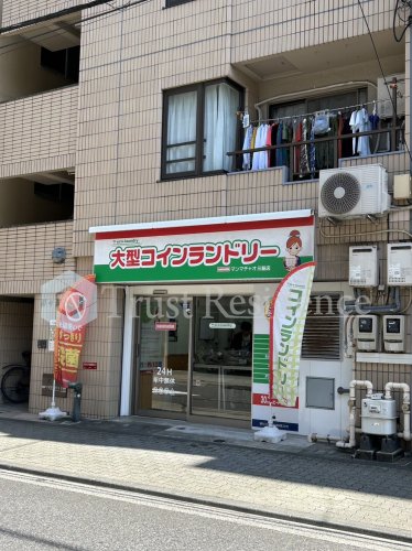 その他　大型コインランドリー マンマチャオ三筋店（その他）まで249m