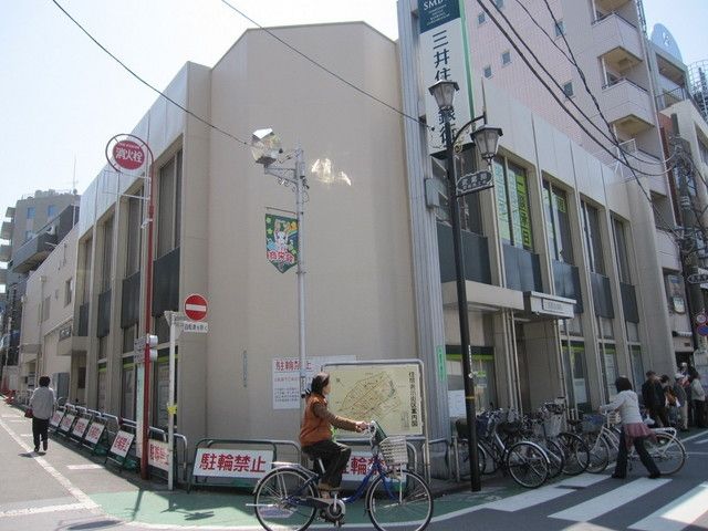銀行　三井住友銀行（銀行）まで510m