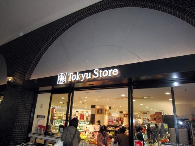 スーパー　東急ストア（スーパー）まで101m