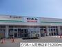 ホームセンター　ビバホーム荒巻店（ホームセンター）まで1200m