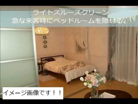 その他部屋・スペース　イメージ画像です！