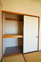 収納　和室　押入れ