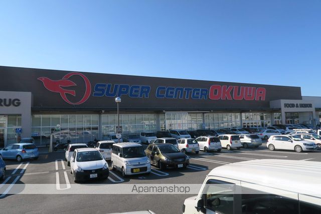 スーパー　スーパーセンターオークワ和泉納花店（スーパー）まで243m