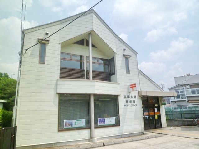 郵便局　三鷹深大寺郵便局（郵便局）まで489m