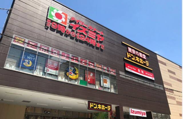 スーパー　デイリーカナートイズミヤ法円坂店（スーパー）まで134m