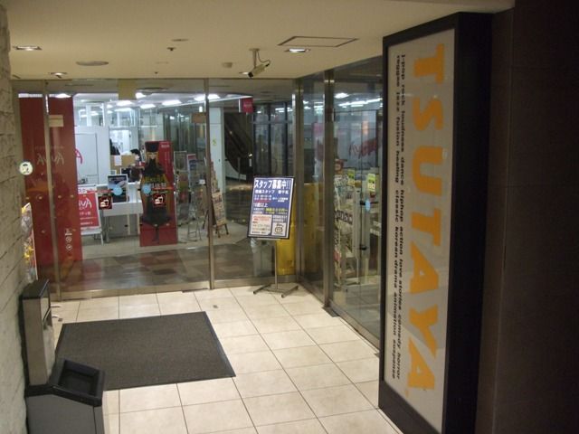 レンタルビデオ　TSUTAYA（レンタルビデオ）まで820m