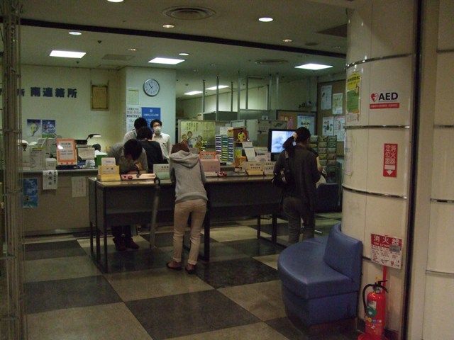 役所　川越市役所出張所（役所）まで560m