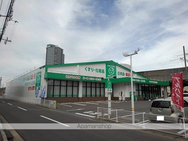 ドラックストア　ザグザグ宇多津店（ドラッグストア）まで1200m