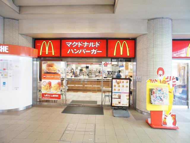 飲食店　マクドナルド（飲食店）まで1098m
