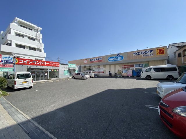 ドラックストア　ウエルシア住吉南住吉薬局（ドラッグストア）まで562m
