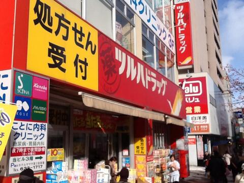 ドラックストア　ツルハドラッグクレッセ琴似店（ドラッグストア）まで136m