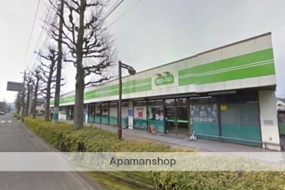 スーパー　コープみらい府中南店（スーパー）まで152m