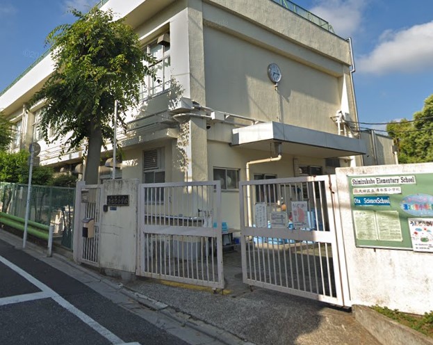 小学校　大田区立清水窪小学校（小学校）まで450m