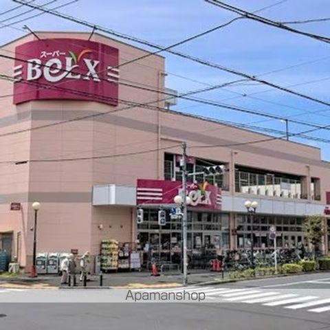 スーパー　ベルクス足立南花畑店（スーパー）まで500m
