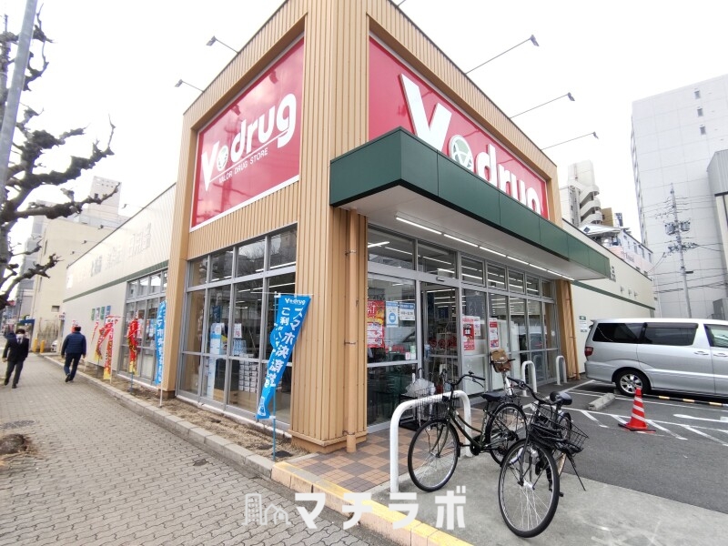 ドラックストア　V・drug 新栄店（ドラッグストア）まで651m