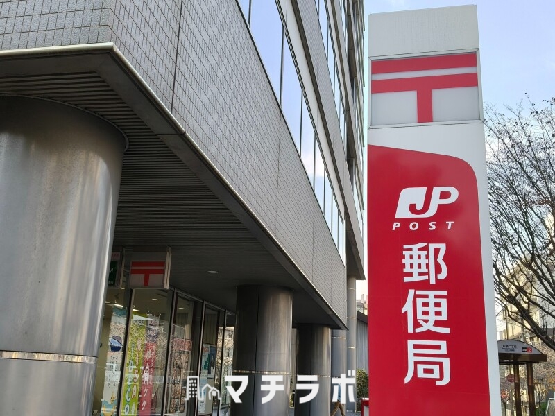 郵便局　名古屋白山郵便局（郵便局）まで292m