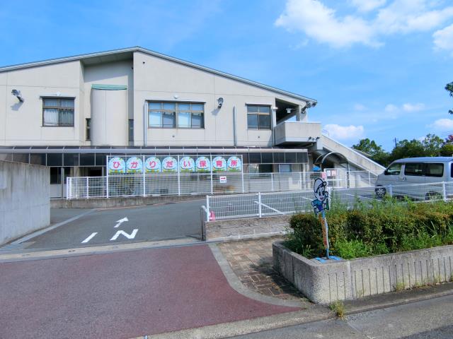 幼稚園・保育園　ひかりだい保育所（幼稚園・保育園）まで383m