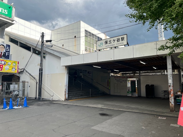 その他　保土ヶ谷駅西口（その他）まで401m