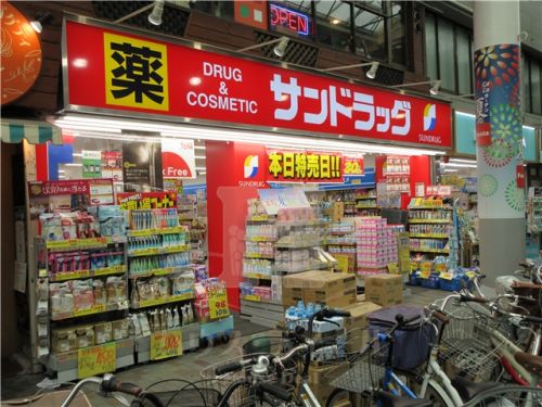 ドラックストア　サンドラッグ赤羽店（ドラッグストア）まで761m
