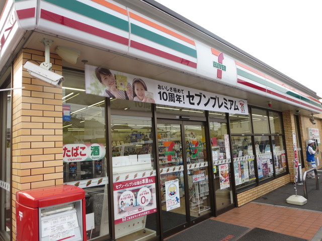 コンビニ　セブンイレブン入間扇台3丁目店（コンビニ）まで402m