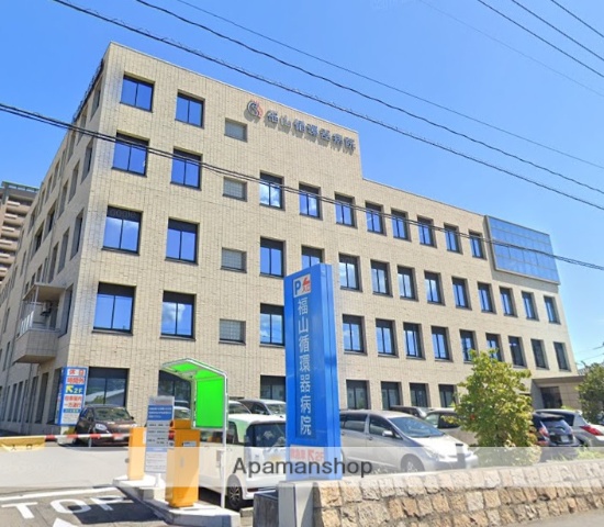 病院　福山循環器病院（病院）まで602m