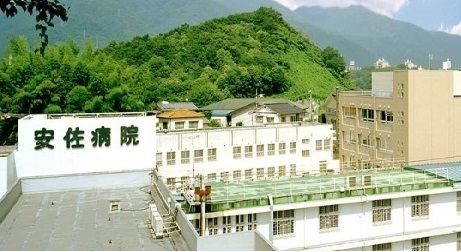 病院　安佐病院（病院）まで1100m