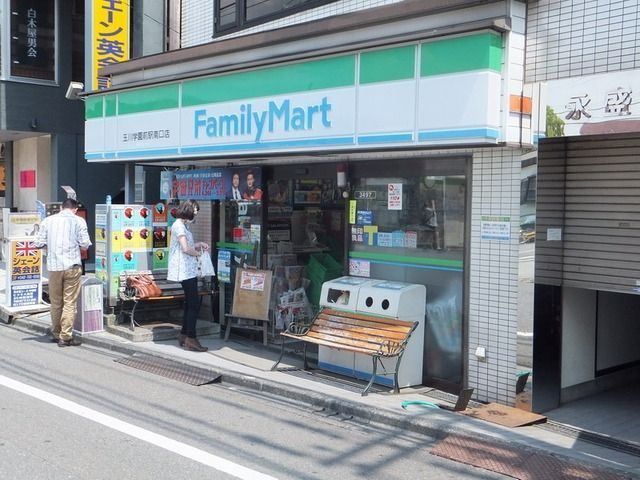 コンビニ　ファミリーマート（コンビニ）まで436m