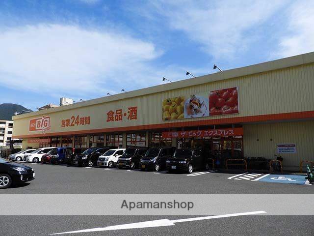 スーパー　アクロスプラザ小倉（スーパー）まで530m