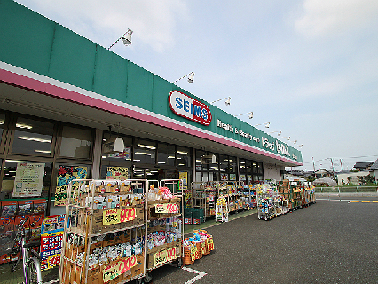 ドラックストア　ドラッグセイムス 伊奈内宿店（ドラッグストア）まで468m