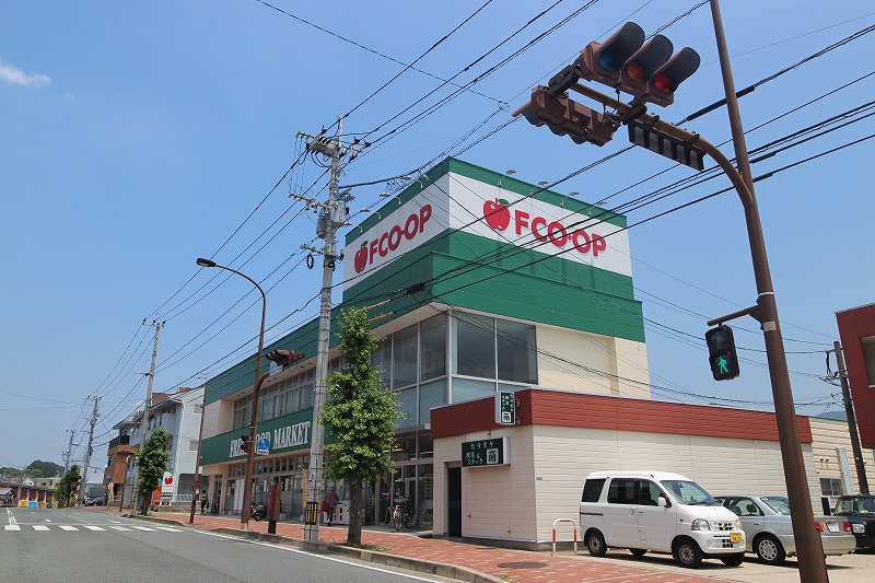 スーパー　FCO・OP自由ヶ丘店（スーパー）まで659m