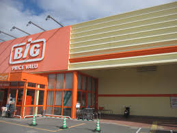 スーパー　ザ・ビッグ 上板店（スーパー）まで730m