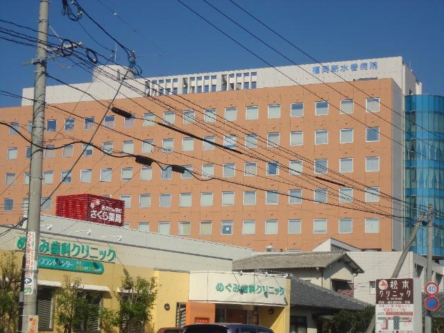 その他　社会医療法人財団池友会福岡新水巻病院（その他）まで2891m