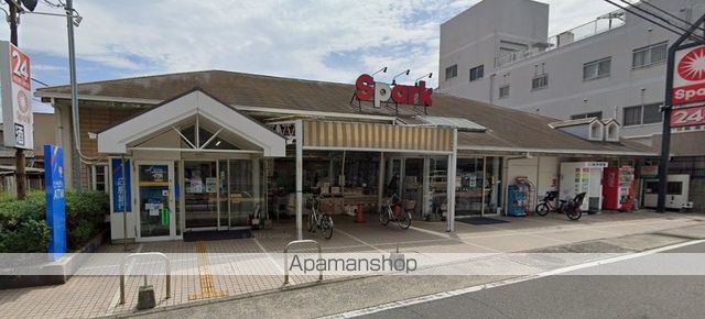 スーパー　（株）スパーク／五日市店（スーパー）まで342m