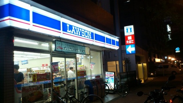 コンビニ　ローソン東糀谷3丁目店（コンビニ）まで484m