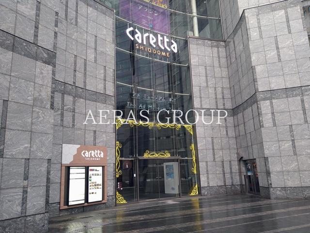 ショッピングセンター　カレッタ汐留（ショッピングセンター）まで507m